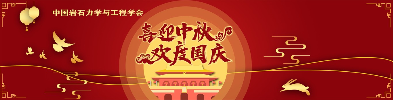 2023年国庆