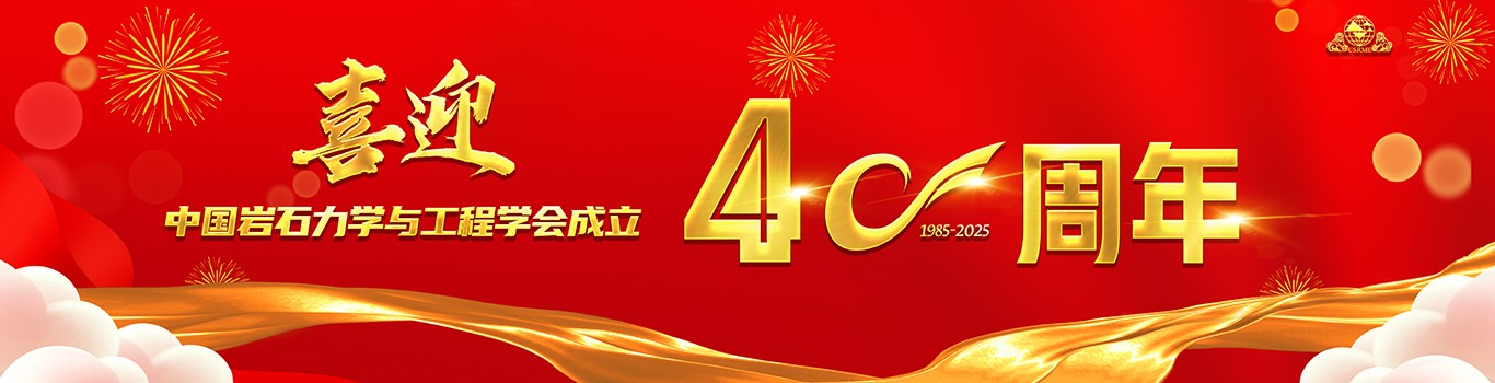 40周年
