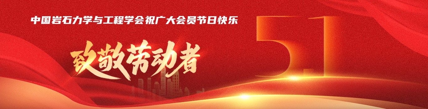 2025年五一