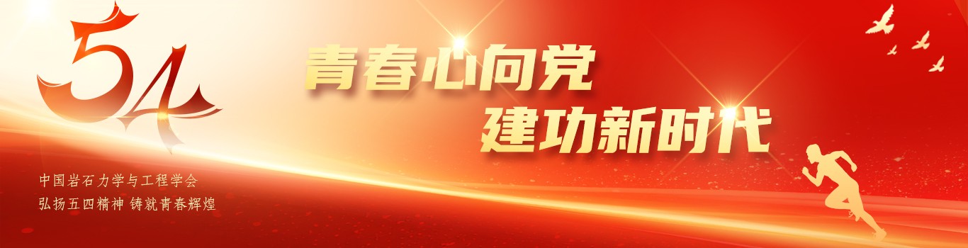 2025五四
