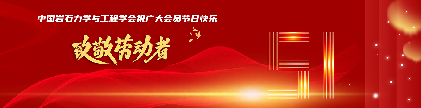 2026五一
